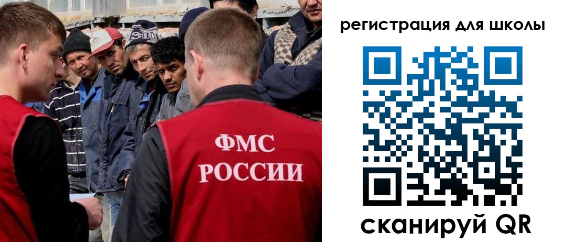 форма 3 в Шуе
