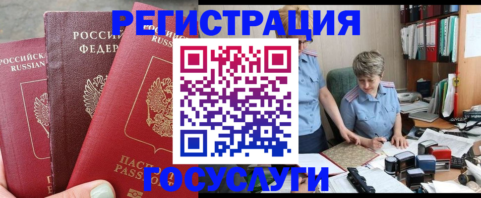 найти адрес прописки в Шуе