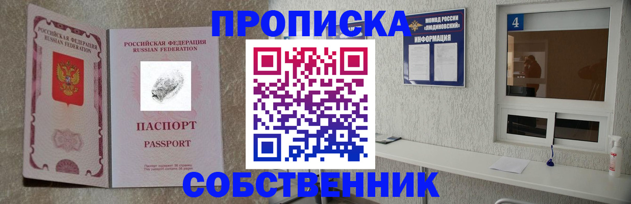 временная регистрация госуслуги в Шуе